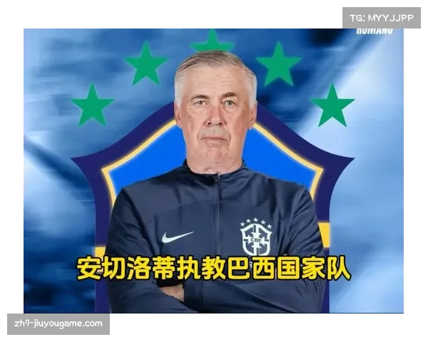 安切洛蒂有望执教巴西国家队 强大名帅或将带领五星巴西迎新篇 安切洛蒂有望执教巴西国家队 强大名帅或将带领五星巴西迎新篇